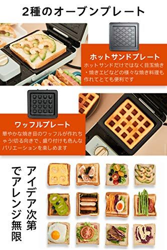 SOLEMOOD ホットサンドメーカー 電気 ワッフルメーカー 電気 圧着式 上下両面焼き ホットサンドメーカー大きめ 耳まで焼ける 4つのプレートが付属 わっふるめーかー 焼きグリルとして 朝食とランチ用に 家庭主婦/一人暮らしの方 簡単に 4f0e9b1d