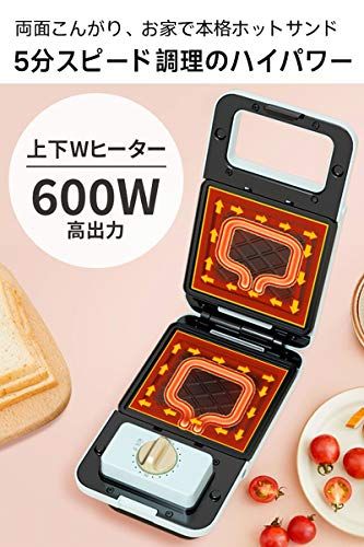 SOLEMOOD ホットサンドメーカー 電気 ワッフルメーカー 電気 圧着式 上下両面焼き ホットサンドメーカー大きめ 耳まで焼ける 4つのプレートが付属 わっふるめーかー 焼きグリルとして 朝食とランチ用に 家庭主婦/一人暮らしの方 簡単に 4f0e9b1d