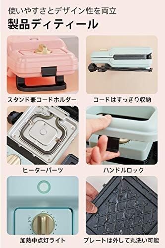 SOLEMOOD ホットサンドメーカー 電気 ワッフルメーカー 電気 圧着式 上下両面焼き ホットサンドメーカー大きめ 耳まで焼ける 4つのプレートが付属 わっふるめーかー 焼きグリルとして 朝食とランチ用に 家庭主婦/一人暮らしの方 簡単に 4f0e9b1d