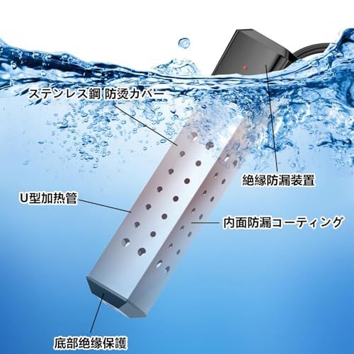 投げ込みヒーター 【2025新型】 スイッチ付き浴槽用給湯器 2000W電気給湯器 温度調整機能付 タイミング機能 自動電源オフ 空焚き防止 ポータブルバケットヒーター 家庭 アウトドア 学校に適しています (ワイヤーたわしと日本語マニュアル 9e80889e 投げ込みヒーター 【2025新型】 スイッチ付き浴槽用給湯器 2000W電気給湯器 温度調整機能付 タイミング機能 自動電源オフ 空焚き防止 ポータブルバケットヒーター 家庭 アウトドア 学校に適しています (ワイヤーたわしと日本語マニュアル 9e80889e