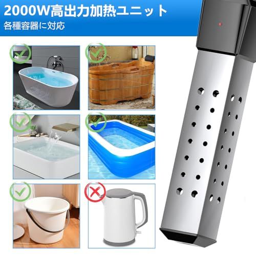 投げ込みヒーター 【2025新型】 スイッチ付き浴槽用給湯器 2000W電気給湯器 温度調整機能付 タイミング機能 自動電源オフ 空焚き防止 ポータブルバケットヒーター 家庭 アウトドア 学校に適しています (ワイヤーたわしと日本語マニュアル 9e80889e 投げ込みヒーター 【2025新型】 スイッチ付き浴槽用給湯器 2000W電気給湯器 温度調整機能付 タイミング機能 自動電源オフ 空焚き防止 ポータブルバケットヒーター 家庭 アウトドア 学校に適しています (ワイヤーたわしと日本語マニュアル 9e80889e