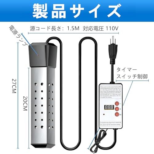 投げ込みヒーター 【2025新型】 スイッチ付き浴槽用給湯器 2000W電気給湯器 温度調整機能付 タイミング機能 自動電源オフ 空焚き防止 ポータブルバケットヒーター 家庭 アウトドア 学校に適しています (ワイヤーたわしと日本語マニュアル 9e80889e 投げ込みヒーター 【2025新型】 スイッチ付き浴槽用給湯器 2000W電気給湯器 温度調整機能付 タイミング機能 自動電源オフ 空焚き防止 ポータブルバケットヒーター 家庭 アウトドア 学校に適しています (ワイヤーたわしと日本語マニュアル 9e80889e