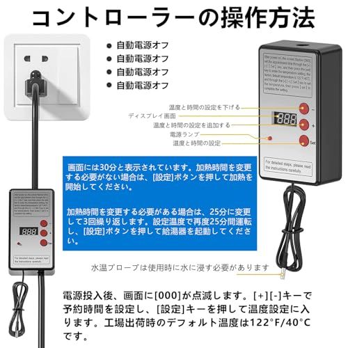 投げ込みヒーター 【2025新型】 スイッチ付き浴槽用給湯器 2000W電気給湯器 温度調整機能付 タイミング機能 自動電源オフ 空焚き防止 ポータブルバケットヒーター 家庭 アウトドア 学校に適しています (ワイヤーたわしと日本語マニュアル 9e80889e 投げ込みヒーター 【2025新型】 スイッチ付き浴槽用給湯器 2000W電気給湯器 温度調整機能付 タイミング機能 自動電源オフ 空焚き防止 ポータブルバケットヒーター 家庭 アウトドア 学校に適しています (ワイヤーたわしと日本語マニュアル 9e80889e