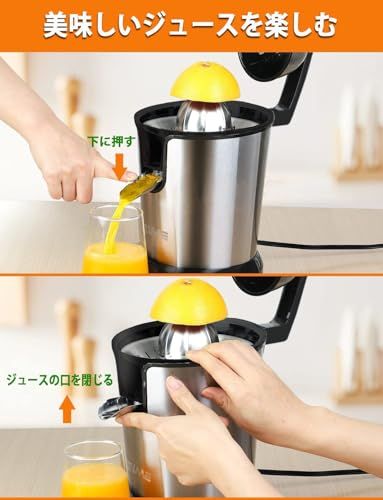 DEIME ステンレススチール シトラスジューサー ジュース絞り器 電動オレンジジュー 圧力活性化電動ジューサー スロージューサー 110V PSE認証済 日本語の取扱説明書mi 5669e62e DEIME ステンレススチール シトラスジューサー ジュース絞り器 電動オレンジジュー 圧力活性化電動ジューサー スロージューサー 110V PSE認証済 日本語の取扱説明書mi 5669e62e