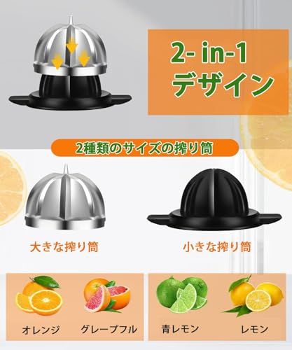 DEIME ステンレススチール シトラスジューサー ジュース絞り器 電動オレンジジュー 圧力活性化電動ジューサー スロージューサー 110V PSE認証済 日本語の取扱説明書mi 5669e62e DEIME ステンレススチール シトラスジューサー ジュース絞り器 電動オレンジジュー 圧力活性化電動ジューサー スロージューサー 110V PSE認証済 日本語の取扱説明書mi 5669e62e