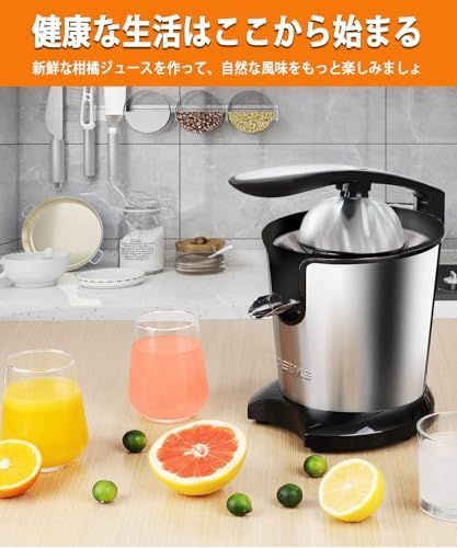 DEIME ステンレススチール シトラスジューサー ジュース絞り器 電動オレンジジュー 圧力活性化電動ジューサー スロージューサー 110V PSE認証済 日本語の取扱説明書mi 5669e62e DEIME ステンレススチール シトラスジューサー ジュース絞り器 電動オレンジジュー 圧力活性化電動ジューサー スロージューサー 110V PSE認証済 日本語の取扱説明書mi 5669e62e