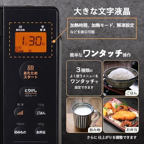 コンフィー(COMFEE') 電子レンジ 17L フラットテーブル 単機能 縦開き 全国対応 一人暮らし【2年】CF-EX201-BK ブラックmi 906abe71 コンフィー(COMFEE') 電子レンジ 17L フラットテーブル 単機能 縦開き 全国対応 一人暮らし【2年】CF-EX201-BK ブラックmi 906abe71