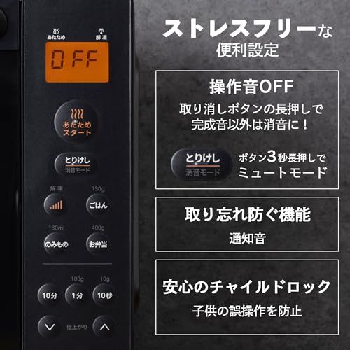コンフィー(COMFEE') 電子レンジ 17L フラットテーブル 単機能 縦開き 全国対応 一人暮らし【2年】CF-EX201-BK ブラックmi 906abe71 コンフィー(COMFEE') 電子レンジ 17L フラットテーブル 単機能 縦開き 全国対応 一人暮らし【2年】CF-EX201-BK ブラックmi 906abe71