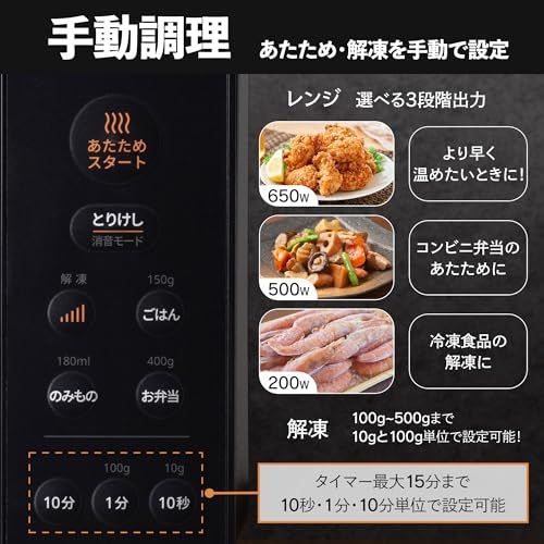 コンフィー(COMFEE') 電子レンジ 17L フラットテーブル 単機能 縦開き 全国対応 一人暮らし【2年】CF-EX201-BK ブラックmi 906abe71 コンフィー(COMFEE') 電子レンジ 17L フラットテーブル 単機能 縦開き 全国対応 一人暮らし【2年】CF-EX201-BK ブラックmi 906abe71