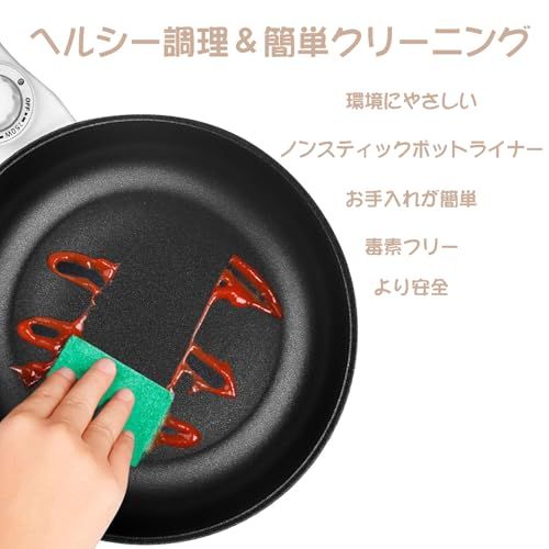 Dezin 電気鍋 一人用 1.5L 温度調節で 卓上・片手鍋として 焼く・炒める・煮る ラーメン鍋、電気調理鍋、電気フライパン 小型・便携 宿舎や旅行用mi deda234a