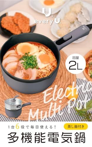 every U. 電気鍋 小型 1台多役 直径20cm コンパクト 片手鍋 焼く・炒める・煮る・茹でるに対応 無水調理 OK 焦げ付きにくい セラミックコーティング 温度調整付き 一人暮らし 車中泊 キャンプ (2.0L)mi bbc7b386 every U. 電気鍋 小型 1台多役 直径20cm コンパクト 片手鍋 焼く・炒める・煮る・茹でるに対応 無水調理 OK 焦げ付きにくい セラミックコーティング 温度調整付き 一人暮らし 車中泊 キャンプ (2.0L)mi bbc7b386
