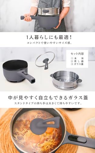 every U. 電気鍋 小型 1台多役 直径20cm コンパクト 片手鍋 焼く・炒める・煮る・茹でるに対応 無水調理 OK 焦げ付きにくい セラミックコーティング 温度調整付き 一人暮らし 車中泊 キャンプ (2.0L)mi bbc7b386 every U. 電気鍋 小型 1台多役 直径20cm コンパクト 片手鍋 焼く・炒める・煮る・茹でるに対応 無水調理 OK 焦げ付きにくい セラミックコーティング 温度調整付き 一人暮らし 車中泊 キャンプ (2.0L)mi bbc7b386