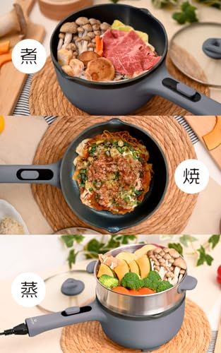 every U. 電気鍋 小型 1台多役 直径20cm コンパクト 片手鍋 焼く・炒める・煮る・茹でるに対応 無水調理 OK 焦げ付きにくい セラミックコーティング 温度調整付き 一人暮らし 車中泊 キャンプ (2.0L)mi bbc7b386 every U. 電気鍋 小型 1台多役 直径20cm コンパクト 片手鍋 焼く・炒める・煮る・茹でるに対応 無水調理 OK 焦げ付きにくい セラミックコーティング 温度調整付き 一人暮らし 車中泊 キャンプ (2.0L)mi bbc7b386