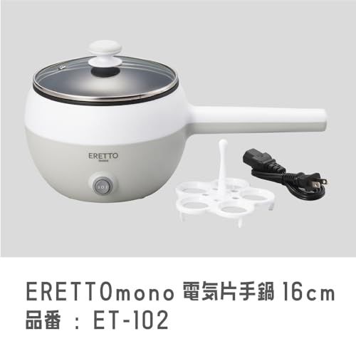 タマハシ(Tamahashi) 電気 片手鍋 16cm 保温機能付き 炒め料理可能 ゆで卵 袋麺 ラーメン 鍋 防災 ERETTO mono ET-102mi be5d2aec タマハシ(Tamahashi) 電気 片手鍋 16cm 保温機能付き 炒め料理可能 ゆで卵 袋麺 ラーメン 鍋 防災 ERETTO mono ET-102mi be5d2aec