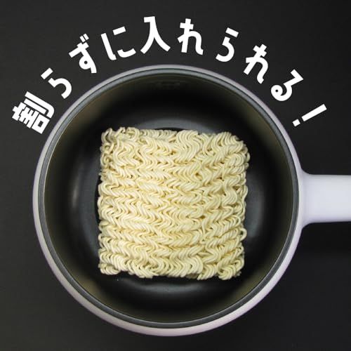 タマハシ(Tamahashi) 電気 片手鍋 16cm 保温機能付き 炒め料理可能 ゆで卵 袋麺 ラーメン 鍋 防災 ERETTO mono ET-102mi be5d2aec タマハシ(Tamahashi) 電気 片手鍋 16cm 保温機能付き 炒め料理可能 ゆで卵 袋麺 ラーメン 鍋 防災 ERETTO mono ET-102mi be5d2aec