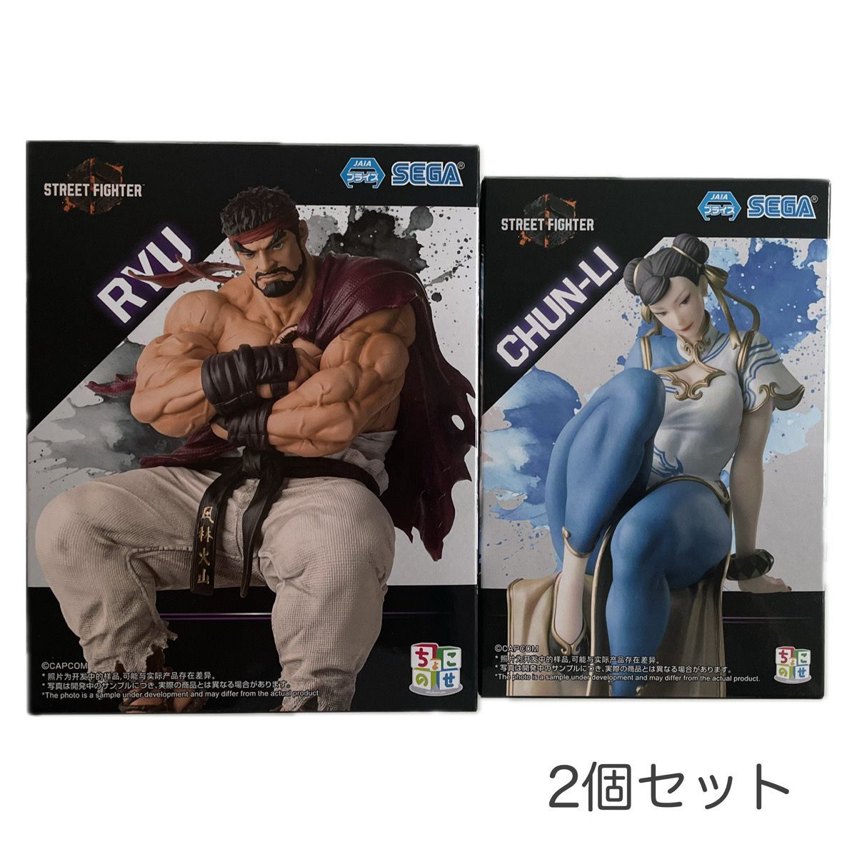 a71：ストリートファイター フィギュア リュウ チュンリー ちょこのせ