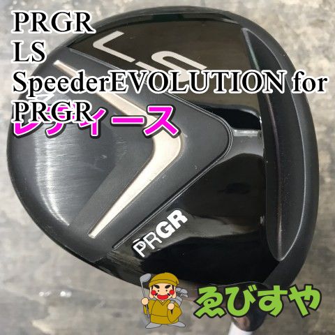 狭山■【中古】 レディースフェアウェイウッド プロギア LS SpeederEVOLUTION for PRGR L 17.5[3210]