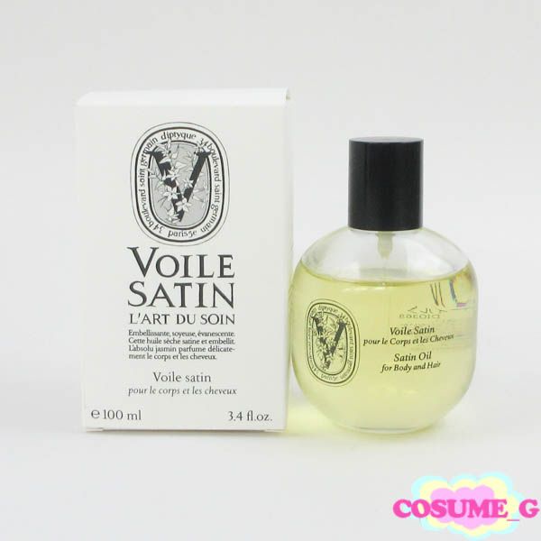 diptyque ディプティック アールデュソワン サテンオイル 100ml C902