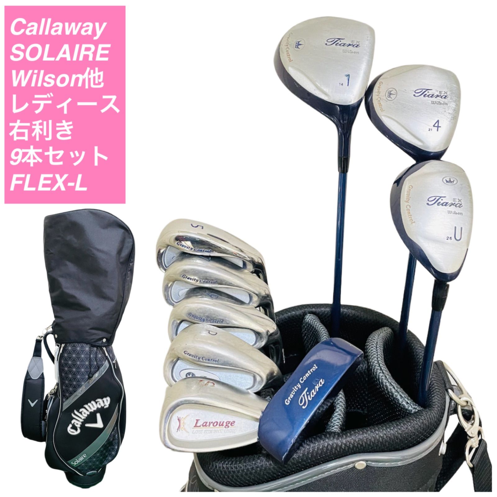 9 Callaway SOLAIRE Wilson他 キャロウェイ ウィルソン ソレイル