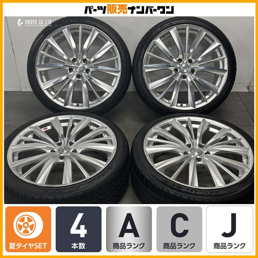 ホイールのみ販売可能】WEDS レオニス VX 20in 8.5J +35 PCD114.3 2023