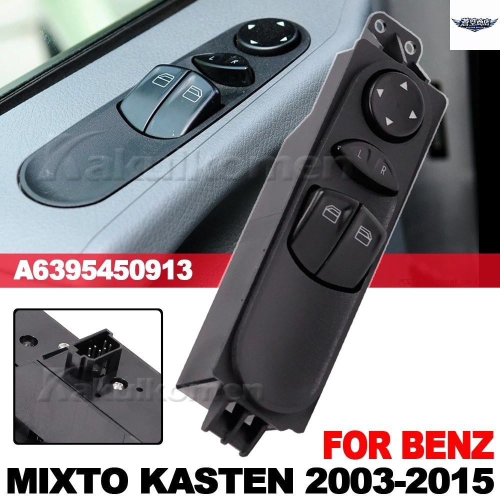 6395450913 A6395450913 メルセデスベンツ W639 VITO MIXTO KASTEN 2003-2015 カーパワーマスターウィンドウスイッチコンソールボタン
