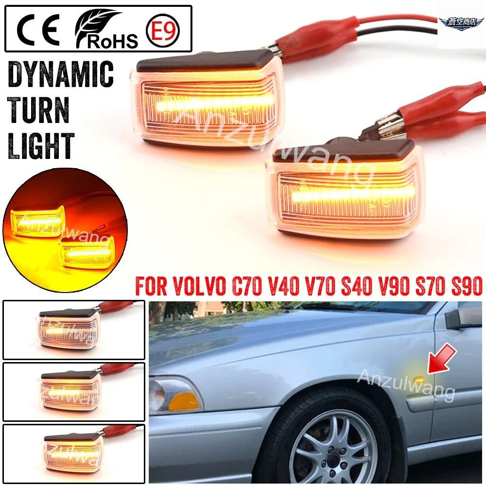車のターンシグナルブリンクランプ 850 240 740 940 960 260 2個 VOLVO C70 V40 V70 S40 V90 S70 S90 LEDダイナミックサイドマーカーライト