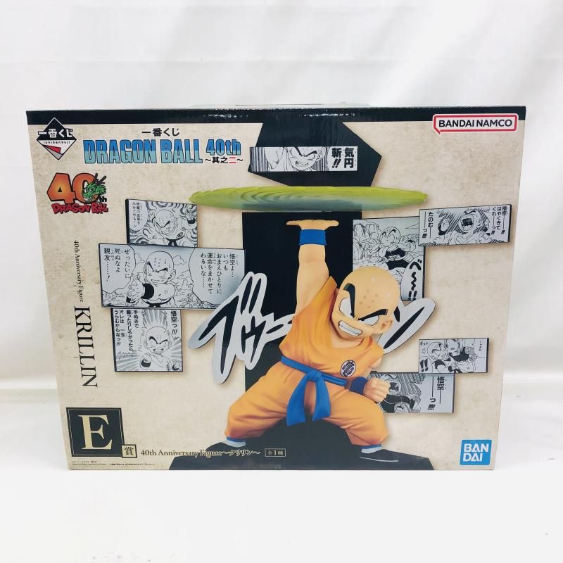 【中古】未開封)E賞 40th Anniversary Figure クリリン ｢一番くじ DRAGON BALL 40th 其之二｣[22]