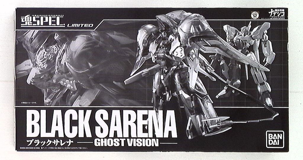 バンダイ 魂SPEC LIMITED ブラックサレナ(GHOST VISION)