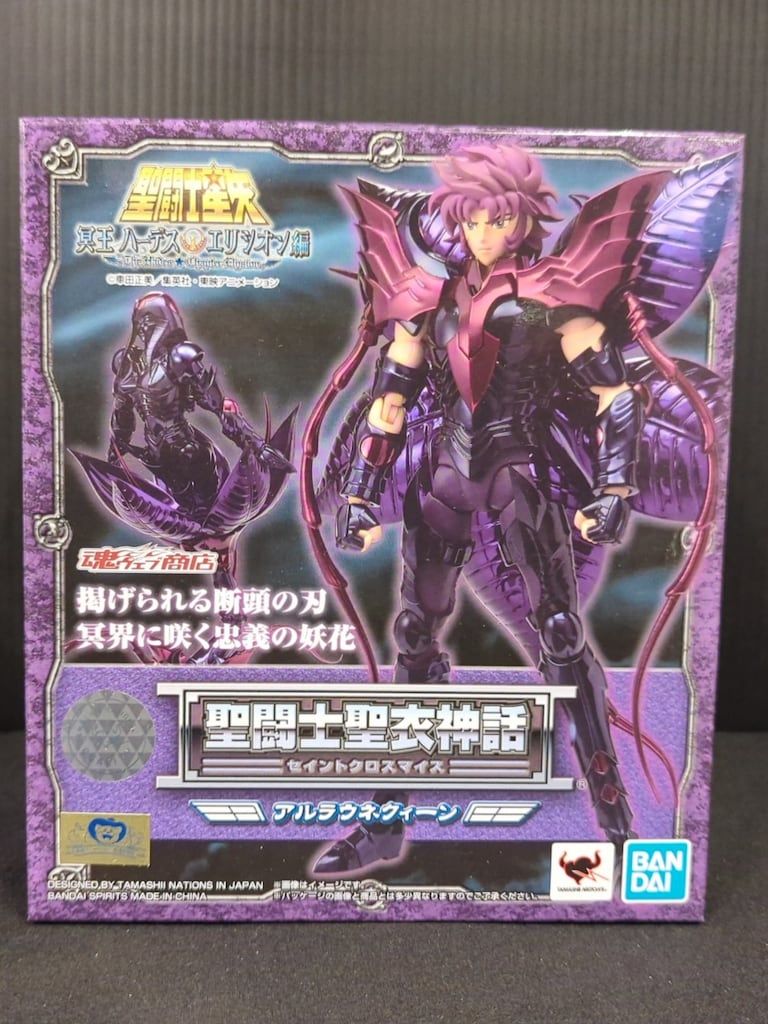 フィギュア 聖闘士聖衣神話 アルラウネクィーン 「聖闘士星矢」 魂