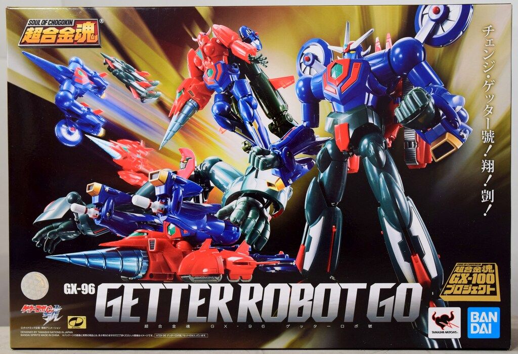 バンダイ 超合金魂 ゲッターロボ號 GX96