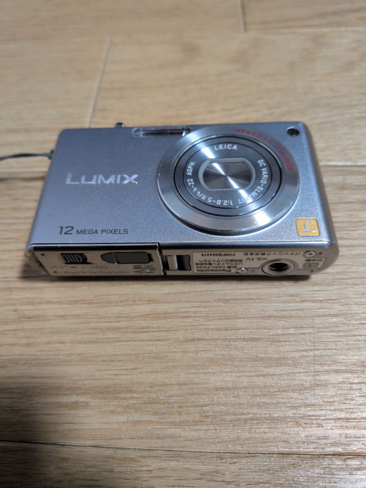 Panasonic LUMIX DMC-FX40 シルバー デジタルカメラ DMW-BCF10