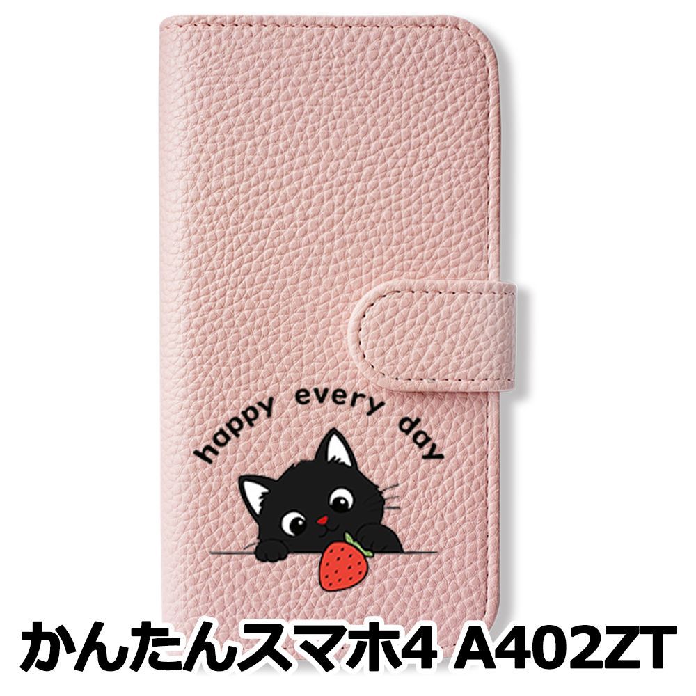新品未使用】 かんたんスマホ4 A402ZT 手帳型スマホ ケース カバー (色