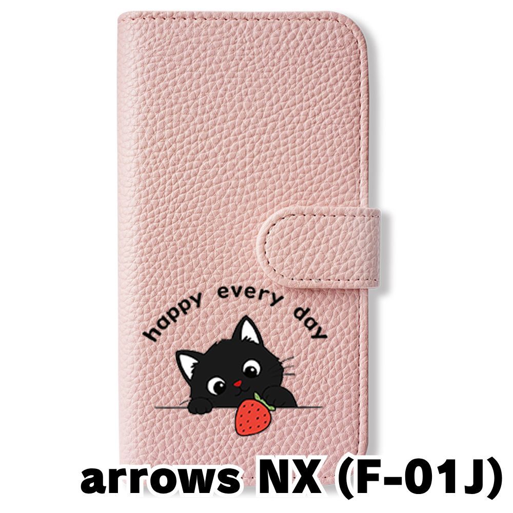 新品未使用】 F-01J arrows NX 手帳型スマホ ケース カバー (色