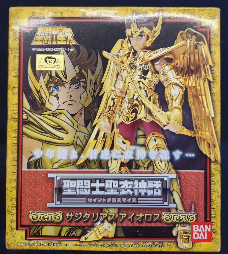 BANDAI 聖闘士聖衣神話 車田正美 サジタリアスアイオロス
