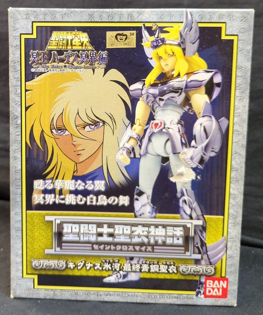 BANDAI 聖闘士聖衣神話 車田正美 キグナス氷河最終青銅聖衣/再販版