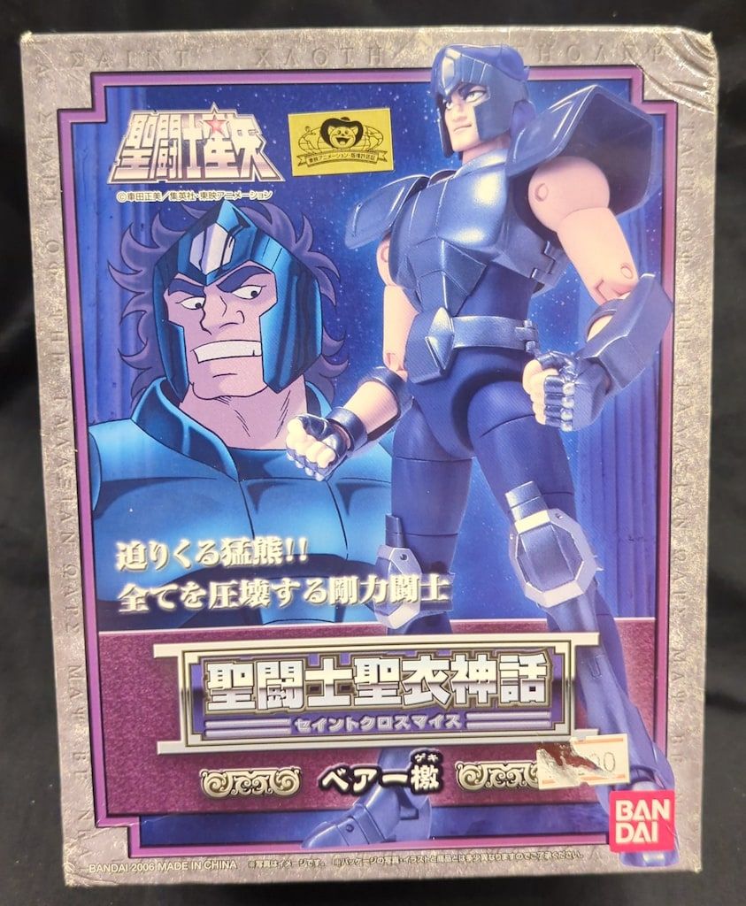 BANDAI 聖闘士聖衣神話 車田正美 ベアー檄/青銅聖衣