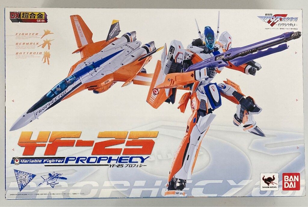 バンダイ DX超合金 YF-25プロフェシー GE65