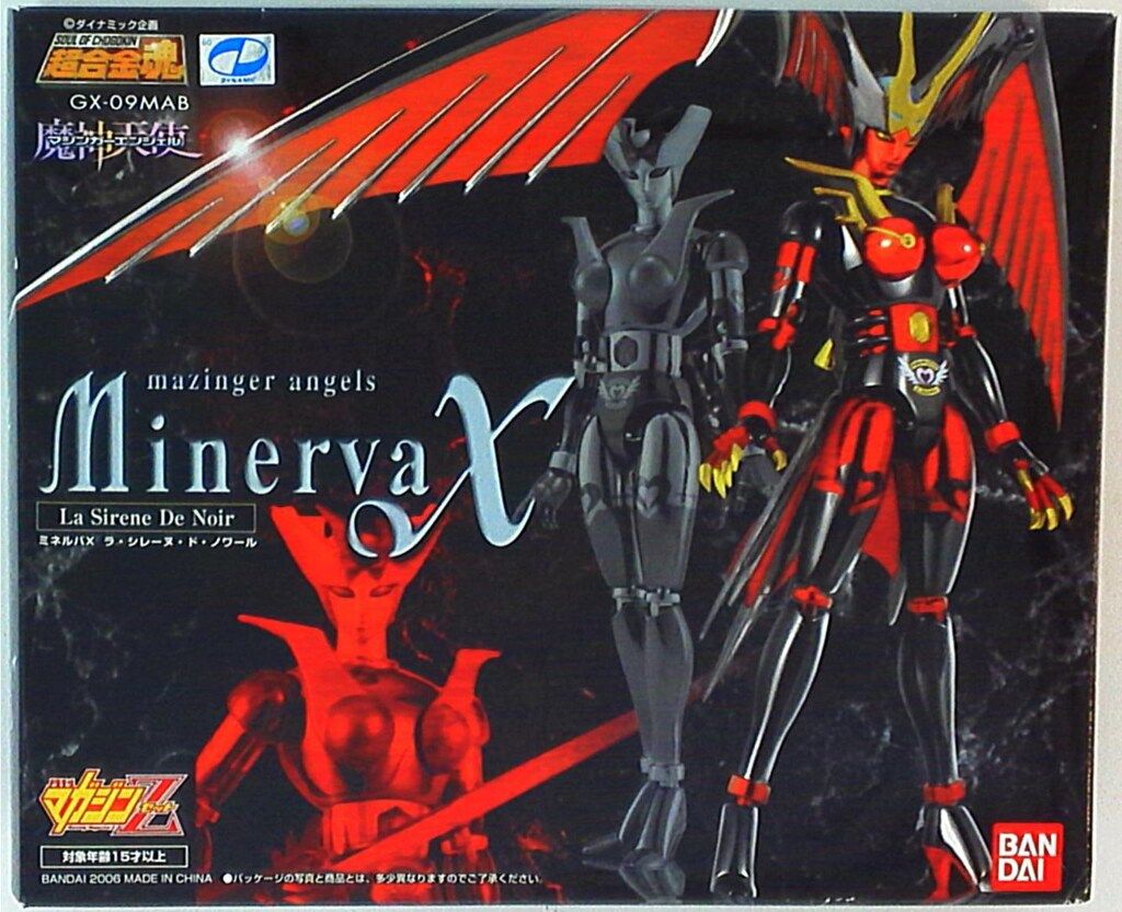 バンダイ 超合金魂 ミネルバX ラ・シレーヌ・ド・ノワール GX-09MAB