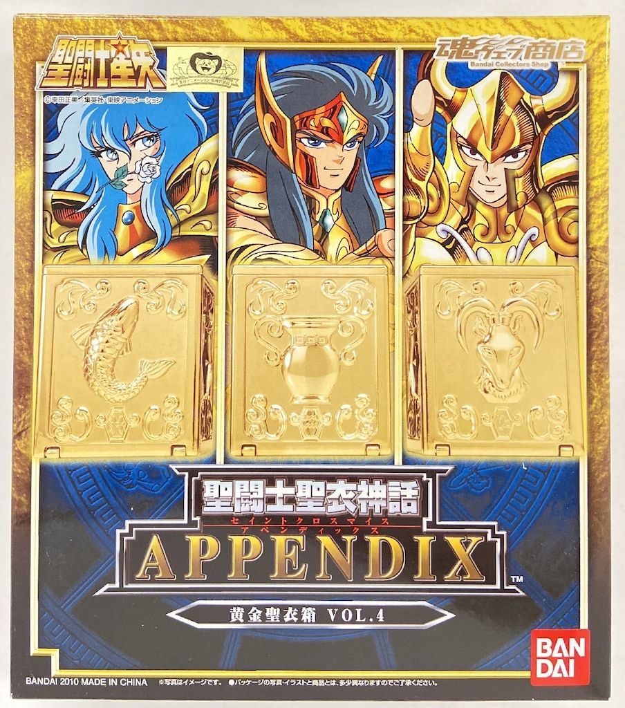 BANDAI 聖闘士聖衣神話APPENDIX/アペンディックス 車田正美 黄金聖衣箱Vol.4/魂ウェブ限定 4