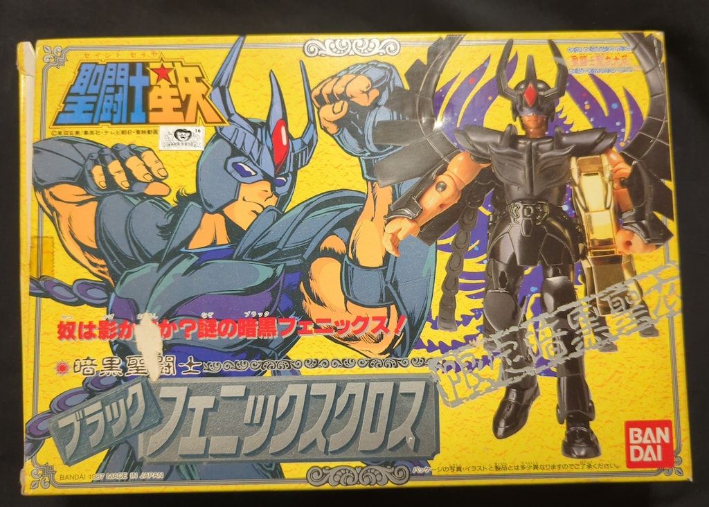 バンダイ 聖闘士聖衣大系 車田正美 ブラックフェニックスクロス(限定販売)