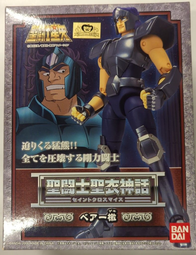 BANDAI 聖闘士聖衣神話 車田正美 ベアー檄/青銅聖衣