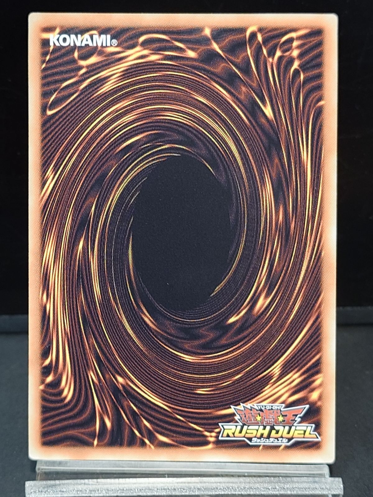 水霊使いエリア フルオーバーラッシュレア 遊戯王ラッシュデュエル 