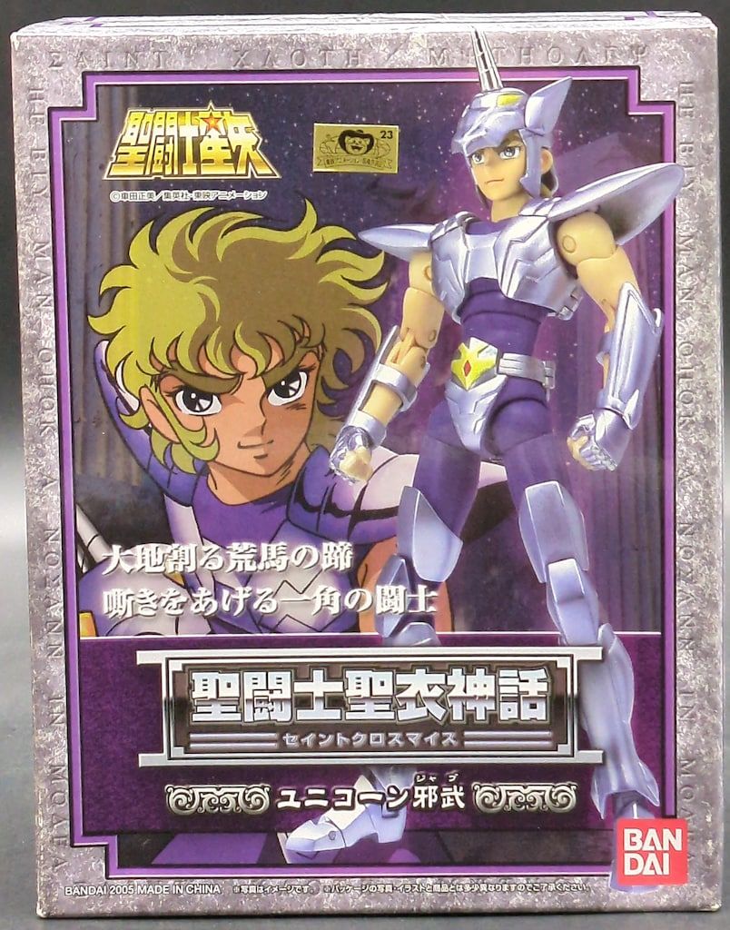 BANDAI 聖闘士聖衣神話 車田正美 ユニコーン邪武/青銅聖衣