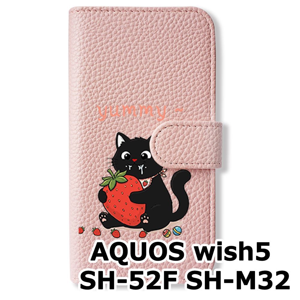 新品未使用】 AQUOS wish5 SH-52F SH-M32 手帳型スマホ ケース カバー