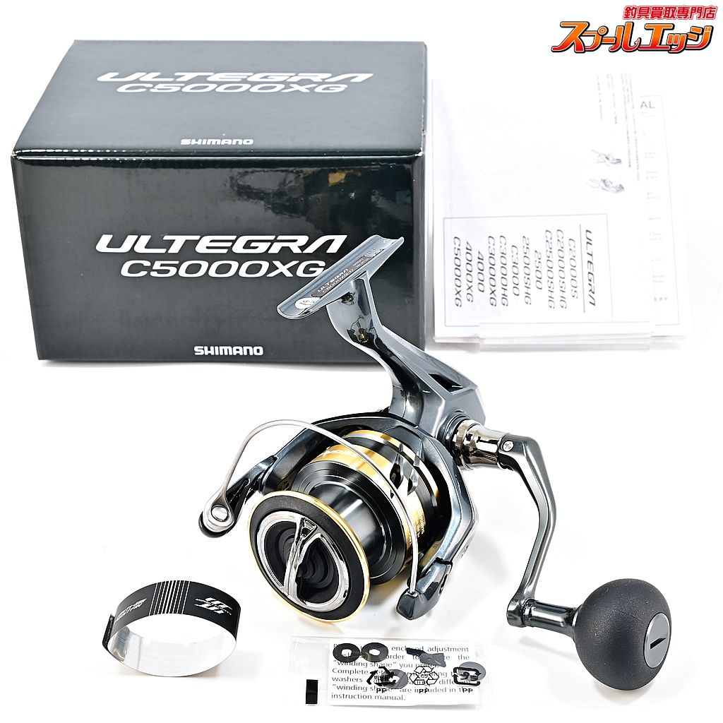 【シマノ】 25アルテグラ C5000XG SHIMANO ULTEGRAm45081 - メルカリ