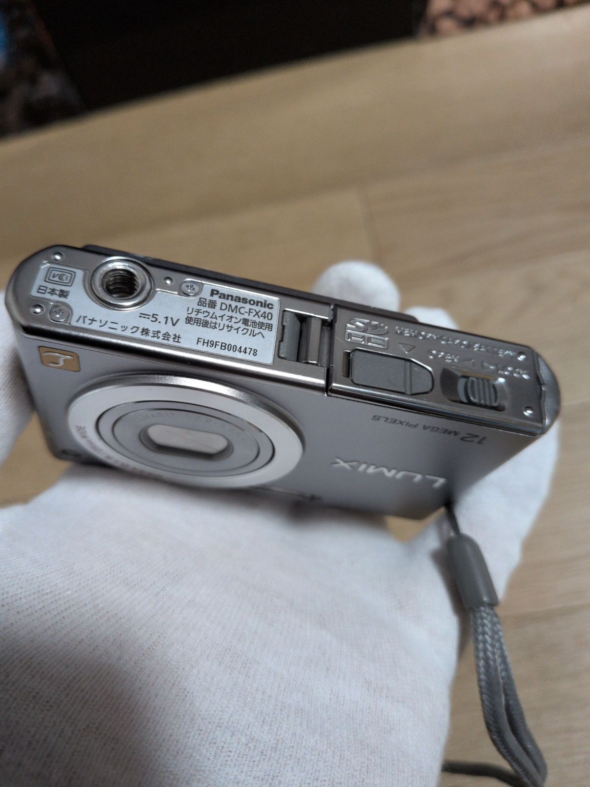 Panasonic LUMIX DMC-FX40 シルバー デジタルカメラ DMW-BCF10