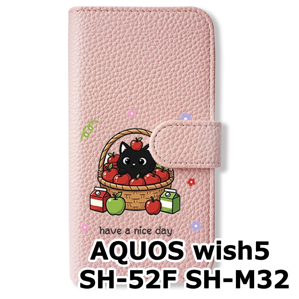 新品未使用】 AQUOS wish5 SH-52F SH-M32 手帳型スマホ ケース カバー