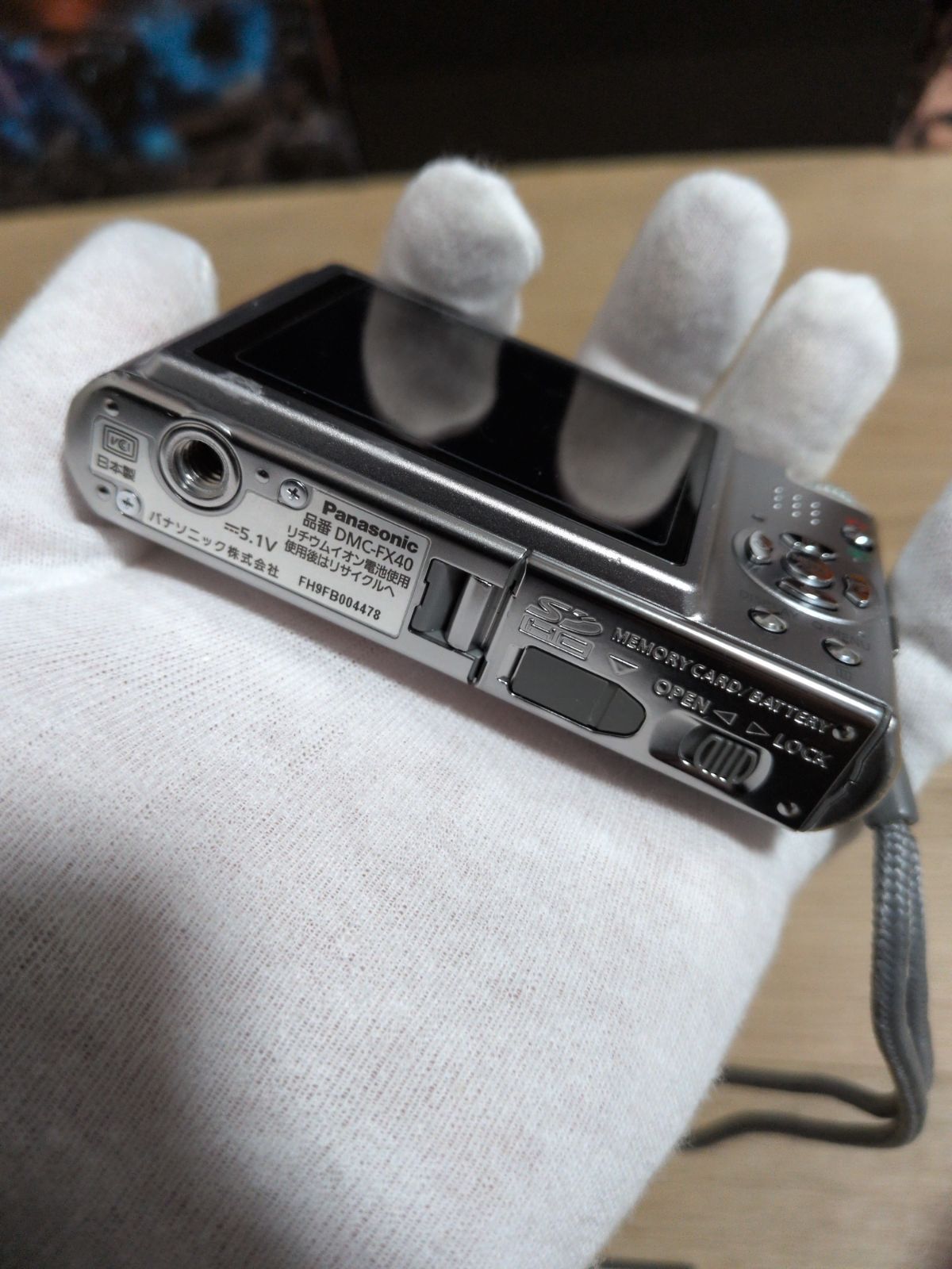 Panasonic LUMIX DMC-FX40 シルバー デジタルカメラ DMW-BCF10
