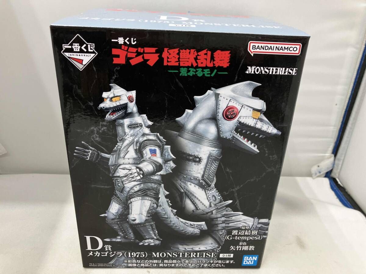 一番くじ　ゴジラ　B賞メカゴジラ　セット売り 一番くじ ゴジラ MACHINE CHRONICLE｜一番くじ倶楽部｜BANDAI SPIRITS