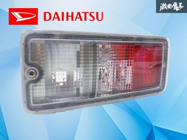 【ストア出品】ダイハツ純正 S500P S510P ハイゼット トラック 後期 テールライト テールランプ 右 右側 運転席側 TOKAIDENSO 20527
